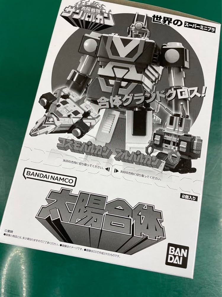 【未開封品】スーパーミニプラ　SHODO SUPER　サンバルカン　セット SHODO SUPER 太陽戦隊サンバルカン【プレミアムバンダイ限定